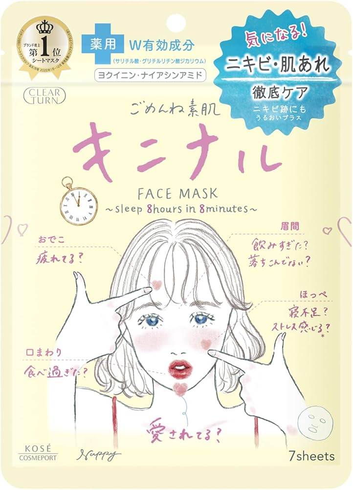KOSE Clear Turn Mask